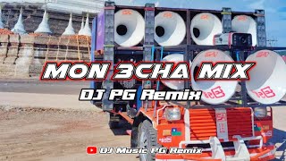 သီတင်းကျွတ်အတွက် Mon 3Cha Mix  ပြိုင်လော်  2024 DJ PG Remix [upl. by Allertse]