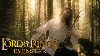 The Lord Of The Rings  Evenstar The Two Towers  Erhu Cover by Eliott Tordo [upl. by Euphemiah]