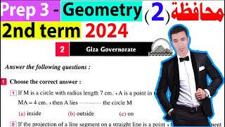 Solving Giza Governorate 2 prep 3 Geometry 2nd term 2024 [upl. by Dine]