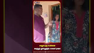 காலுடைந்த பெண்ணை துன்புறுத்திய காவலர் police mgrnagar ibctamil tnpolice crime [upl. by Hakeem56]