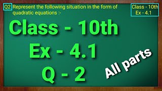 Class  10 Ex  41 Q2 Maths Quadratic Equations NCERT CBSE [upl. by Ifen]