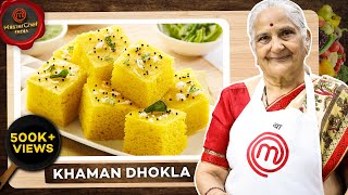 Spongy Khaman Dhokla recipe खमन ढोकला रेसिपी I Gujarati Khaman Dhokla I Gujju Ben na Nasta [upl. by Monique]