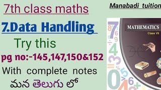 Data handling class7Try thiswith notesmanabadi tuition [upl. by Joette]