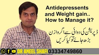 How to Control Weight Gain due to Antidepressants  ڈپریشن کی دوائی سےاگروازن بڑھ جائےتوکیاکریں [upl. by Nahsaj]