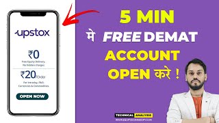 UPSTOX ACCOUNT OPENING  UPSTOX FREE DEMAT ACCOUNT OPENING  5 MINUTES मे DEMAT ACCOUNT OPEN करे [upl. by Jade]