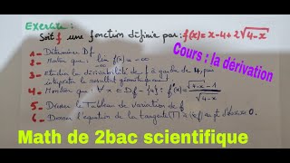 cours de la derivation  exercice corrigévideo1 [upl. by Orsola]