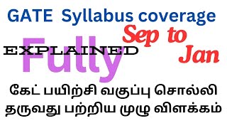 GATE Syllabus coverage Explained in Detail in Tamil [upl. by Aldredge]