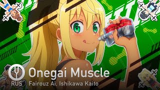 Dumbbell Nan Kilo Moteru на русском Onegai Muscle Onsa Media [upl. by Josephson]