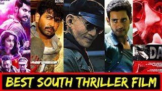 10 Best South Indian Thriller Movie in Hindi Dubbed Available on YouTube [upl. by Aluor]