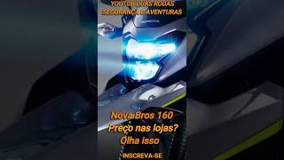 Bros 160 2025 preço nas lojas veja isso aqui moto duasrodas motociclismo [upl. by Hearn]