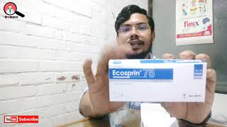 ecosprin 75 কি কাজ করে  ecosprin plus  হার্টের সমস্যার  হার্টের ব্লক  heart block treatment [upl. by Neved]