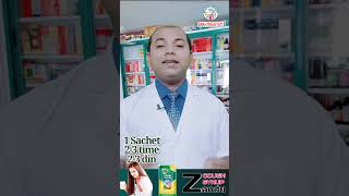 Zandu Cough Syrup Use Dose Sabkuch  shorts [upl. by Mazurek]