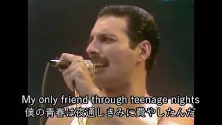 【和訳】Queen LIVE AID フル 【英語付き】 [upl. by Uziel]