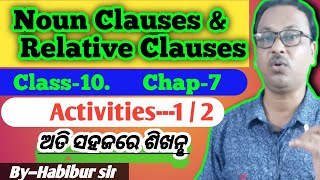 Noun clause ampRelative clauseEnglish grammarActivities12 Class10 Habibursir in odia [upl. by Akehsal]