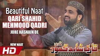 BEAUTIFUL NAAT  JORE HASNAIN DE  QARI SHAHID MEHMOOD QADRI  OFFICIAL HD VIDEO  HITECH ISLAMIC [upl. by Consuelo19]