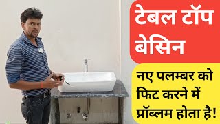 How To Install Table Top Wash Basin With Mixer Tap And Bottle TrapWash Basin DesignBasin Mixture [upl. by Airal]