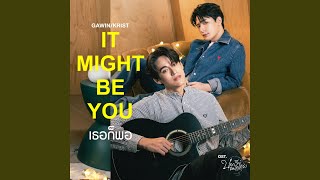 It Might Be You เธอก็พอ เพลงประกอบซีรีส์ [upl. by Llerrem557]