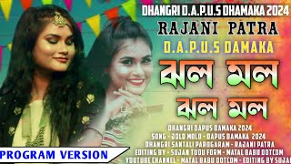 Jholo Molo редред Rajani Patra редред Dapus damaka 2024 редред Jholo Molo Santali Purulia Song редред Santali Song [upl. by Nalo908]