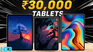 Top 5 Best Tablet Under 30000 in 2024 🔥 Best Tablet for Gaming Under 30000 in INDIA 2024 [upl. by Ecineg]