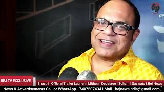 Shastri Official Trailer Launch Mithun Debasree Soham Saswata I Bej News [upl. by Namor637]