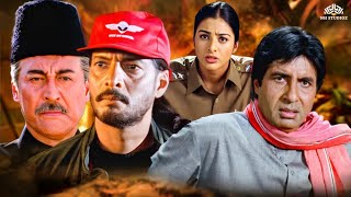 Superhit Action Movies  कोहराम Kohram Full Movie HD  Amitabh Bachchan Nana Patekar Tabu [upl. by Suoivatco]