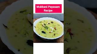 Mukkani Payasam Recipe  Fruits Payasam Recipe  Sago Payasam Recipe [upl. by Draned878]