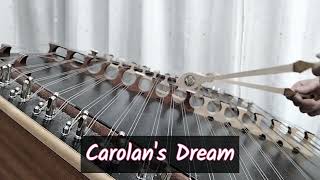 Carolans Dream  Turlough OCarolan  ケルト音楽  ハンマーダルシマー [upl. by Erica]