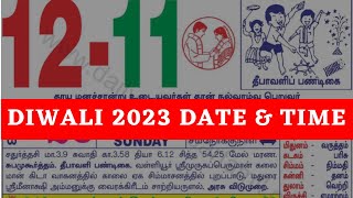 Diwali 2023 Date amp Time  Deepavali 2023  Tamil Calendar [upl. by Asirb749]