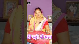 shorts ytshorts viralvideo trending matarani navratri bhajan song mamtakebhajan bhaktisong [upl. by Goodhen664]