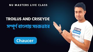 Troilus and Criseyde  Bengali Lecture  Chaucer  Literature Xpres [upl. by Dilly]