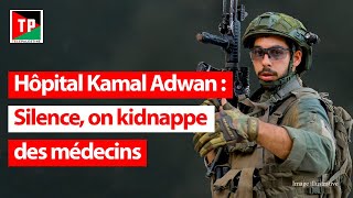 Hôpital Kamal Adwan silence on kidnappe des médecins [upl. by Adav]