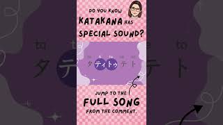 Katakana Song 2 VA VI VU VE VO Japanese Alphabet【Sing Along】アイウエオの歌 shorts [upl. by Aileme713]