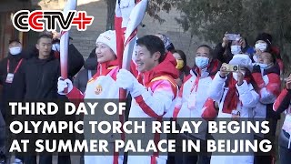 Third Day of Olympic Torch Relay Begins at Summer Palace in Beijing [upl. by Ailemac]