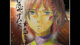 Xamd Lost Memories OST DIsc 1 Track 14 [upl. by Tu]