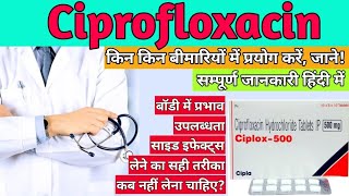 Ciprofloxacin Tablets IP 500mg UsesCiprofloxacin 500mgCiprofloxacin kis Kaam Aati HaiCiplox 500mg [upl. by Lisa]