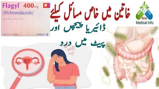 Flagyl 400 mg tablet uses in urdu  Metronidazole tablet  Flagyl tablet uses  Metronidazole [upl. by Mikaela]