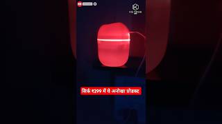 Aroma Diffuser Unboxing सिर्फ ₹299 में [upl. by Yraunaj]