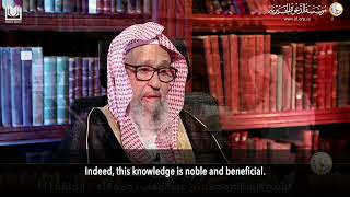 Knowledge of Aqidah  Shaykh Saleh alFawzan حفظه الله [upl. by Leahcimsemaj]