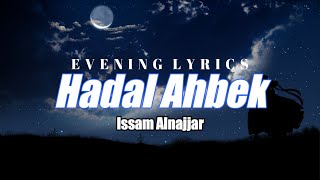 Issam Alnajjar  Hadal Ahbek  Lyrics ENG SUB  Evening Lyrics [upl. by Alyhc175]