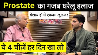 Prostate gland and urinary problem Solution Ft AdarshAyurvedic  Urine Problem  Himanshu Bhatt [upl. by Alicirp]