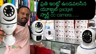 Cc camera smart camera full review in Telugu Jvs smart jone [upl. by Octavian]