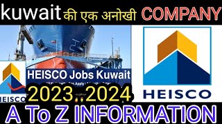 Heisco Company Heisco company kuwait kaise company hai heisco One of Best Company [upl. by Einahpet541]