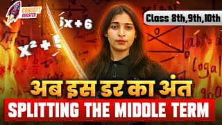 Splitting the Middle Term  Class  8 9 10 Maths  DAR KA AANT🔥✅ conceptbooster [upl. by Presley]