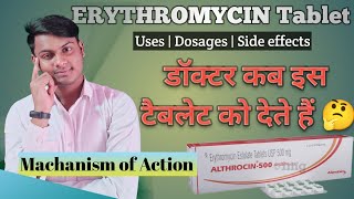 Erythromycin  Erythromycin estolate tablets usp 500mg  Althrocin 500  Erythrocin 500250mg tablet [upl. by Wayland915]