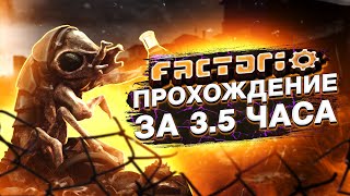 FACTORIO IS A PERFECTLY BALANCED GAME WITH NO EXPLOITS  500 Players Is Broken Strategy [upl. by Hgeilyak]