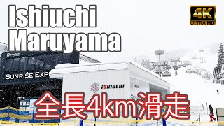 【4K JAPAN SNOW】石打丸山スキー場（Ishiuchi Maruyama Ski resort）202221 [upl. by Nancey]