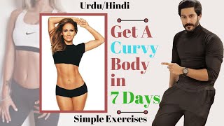 Get A Curvy Body In 7 Days  2 Simple Exercises [upl. by Seow149]