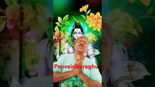 Maratha vachavan thanni oothuvan Ilayaraja song [upl. by Anilorac185]