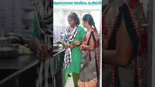 சித்தி 62 சித்தி நீங்களா இப்படி   Chithi Sentiment puthuideas [upl. by Welcome252]