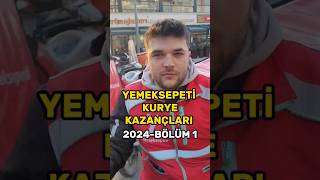 YEMEKSEPETİ KURYE KAZANÇLARI 2024BÖLÜM 1 meyzileyoutubeshorts [upl. by Eidnam312]